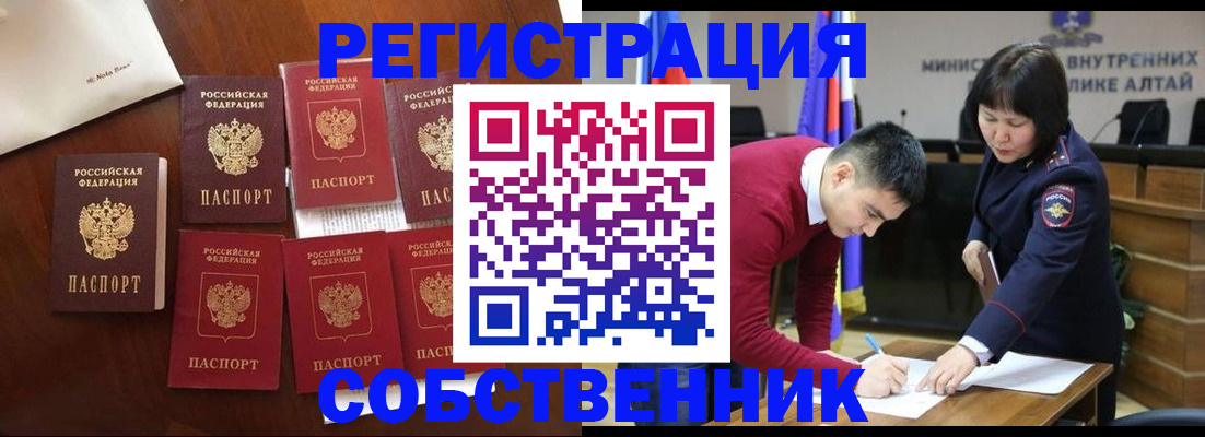 временная регистрация для всех в Сольцах