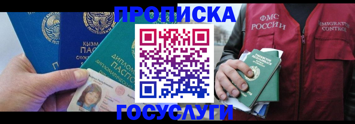 прописка поиск в Сольцах