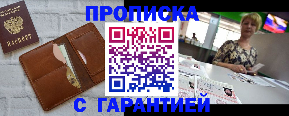 регистрация для дет. сада в Сольцах