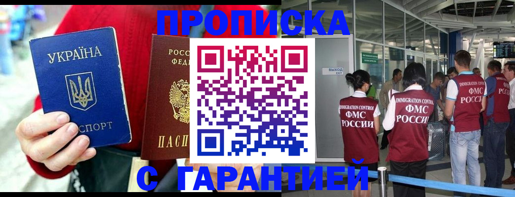 миграционный учет в Сольцах