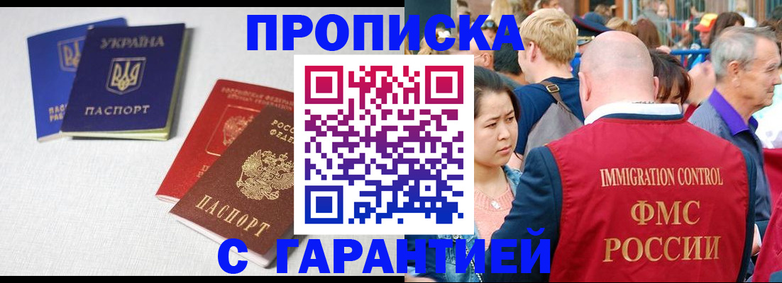 пропишу в квартире в Сольцах